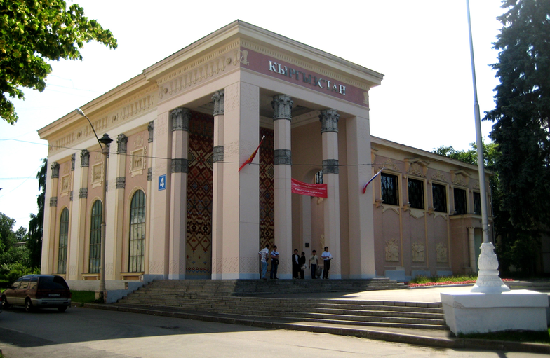 Павильон №4 «Кыргызстан»)